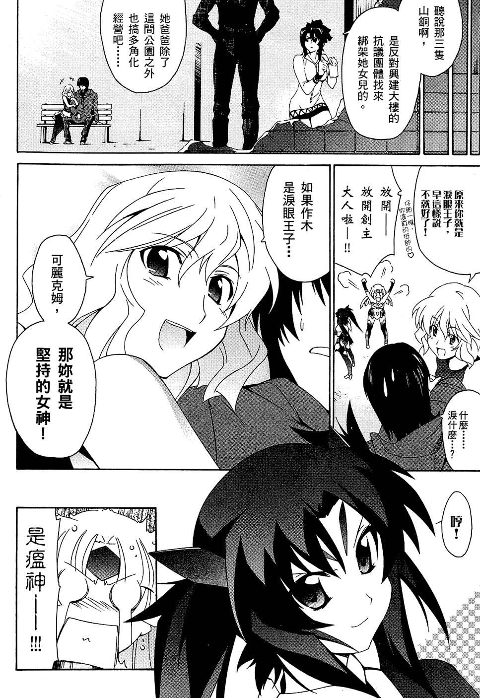 第59页