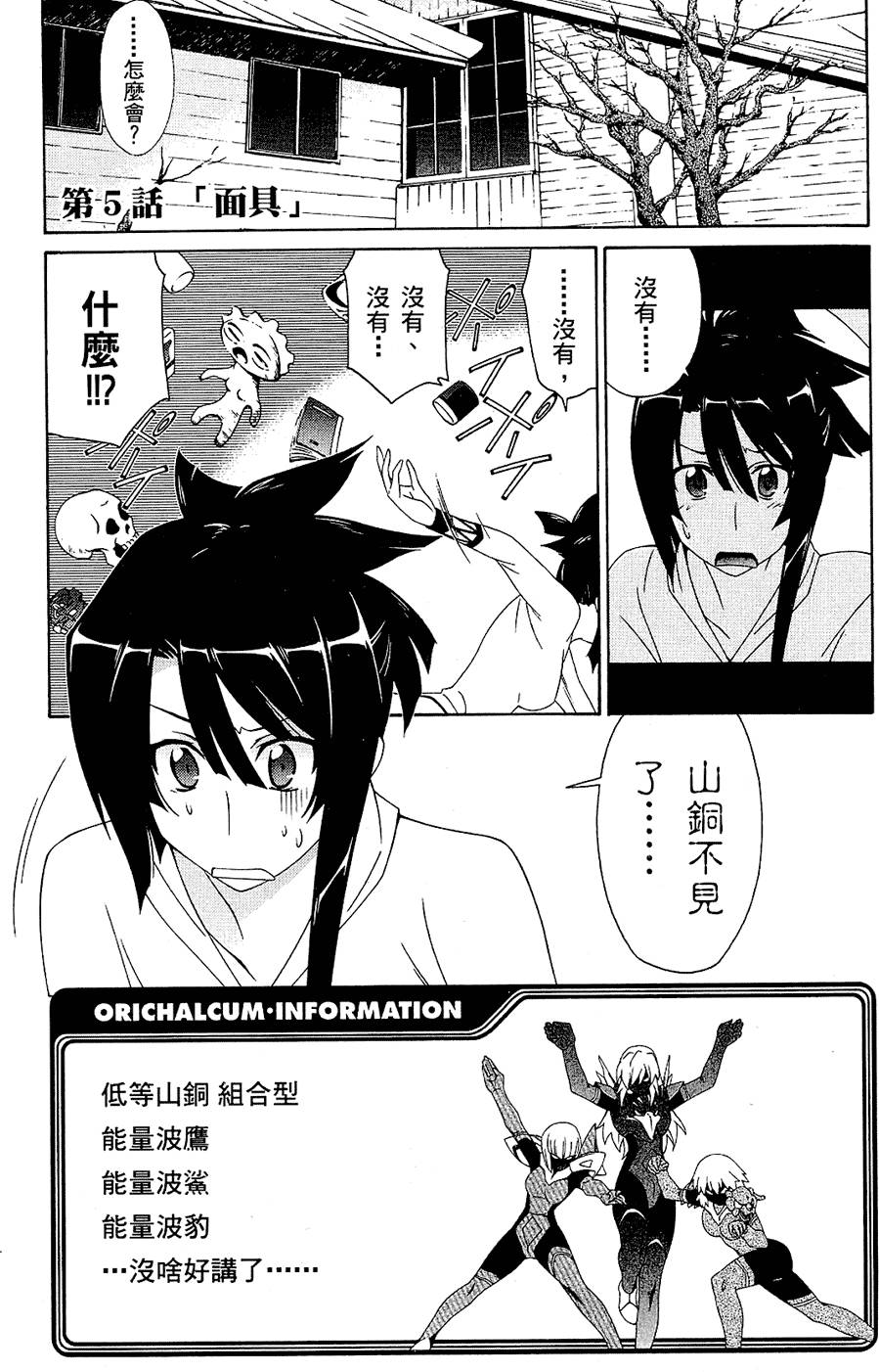 第60页