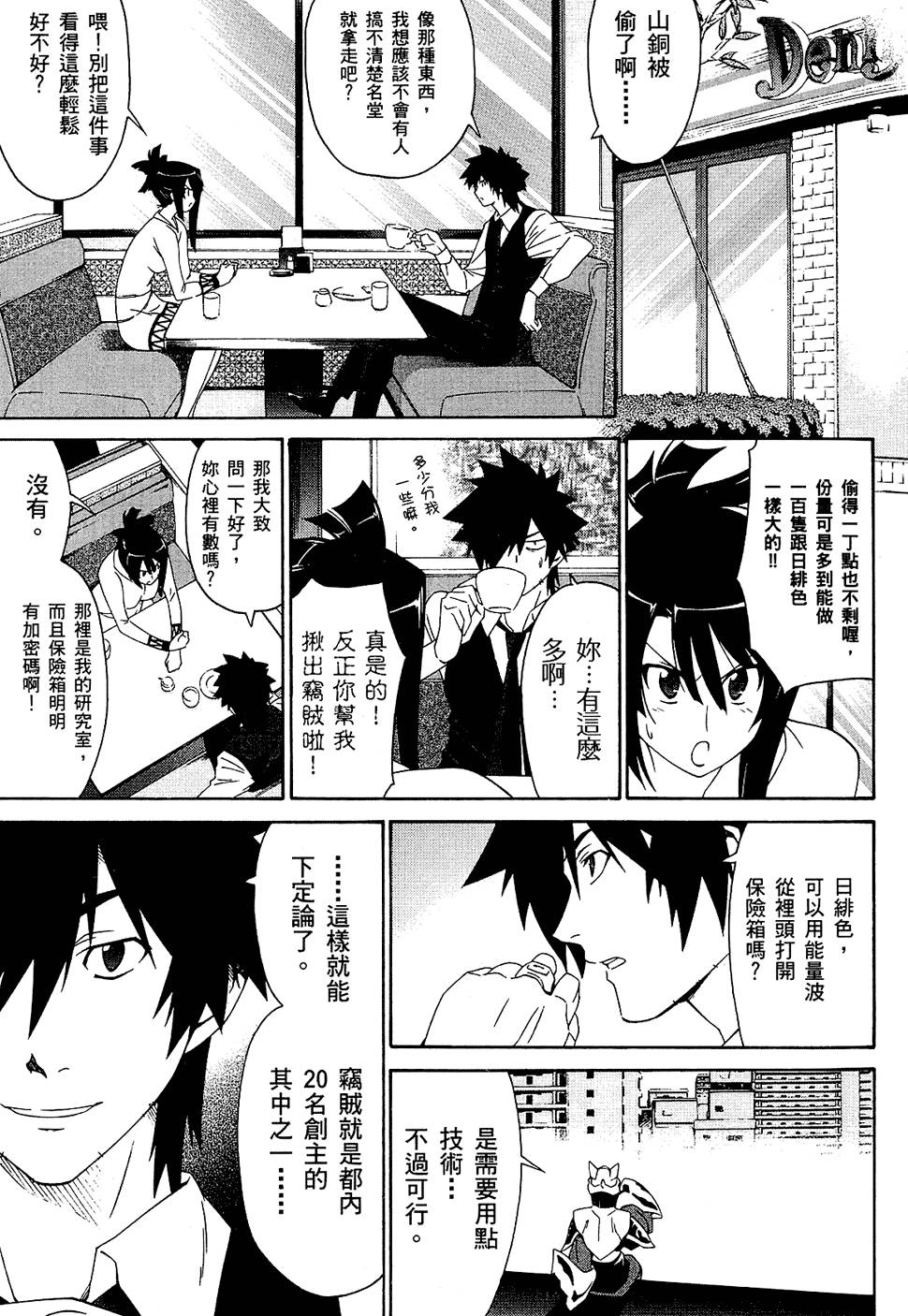 第64页