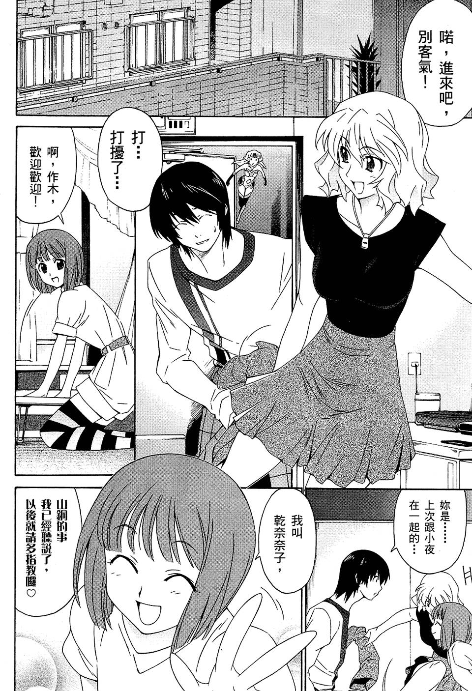 第65页