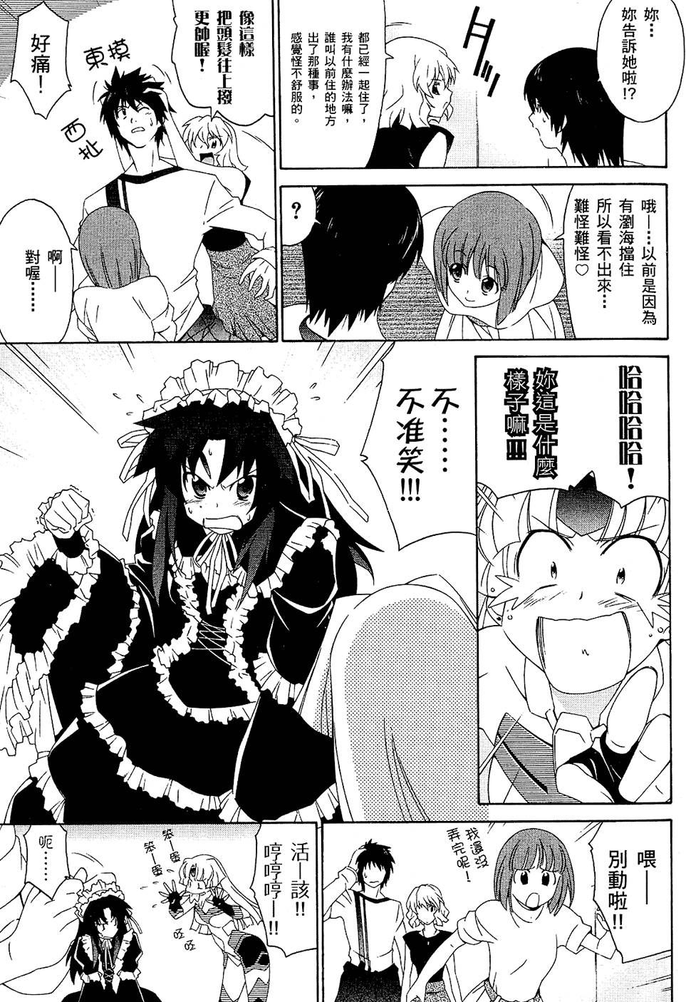 第66页