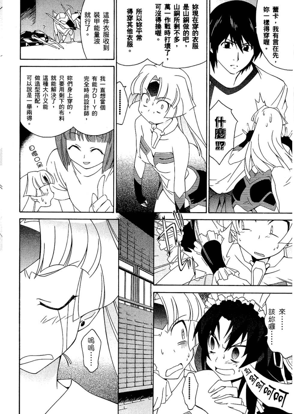 第67页