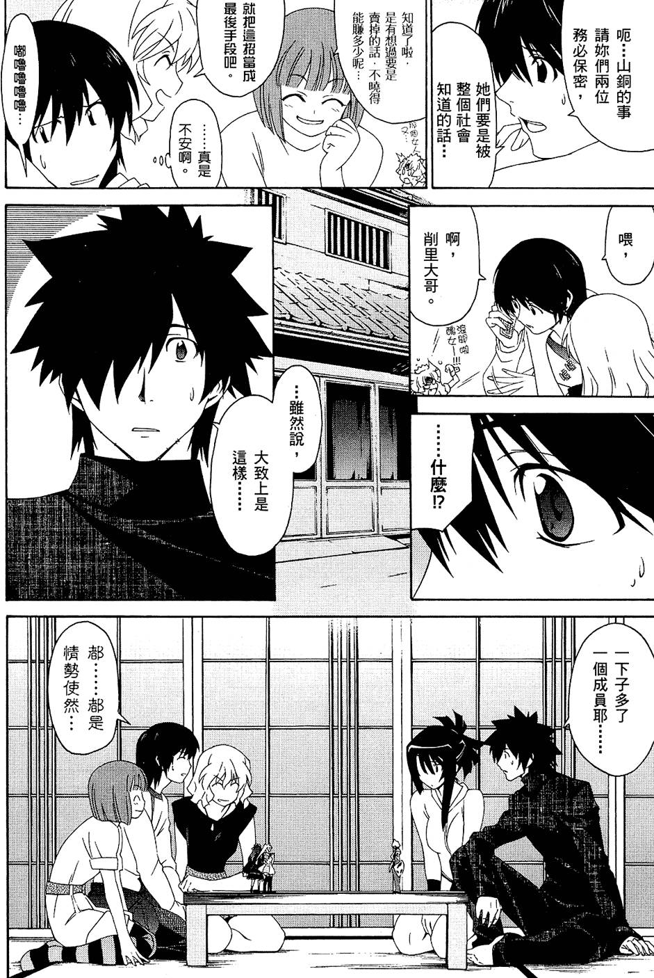 第69页