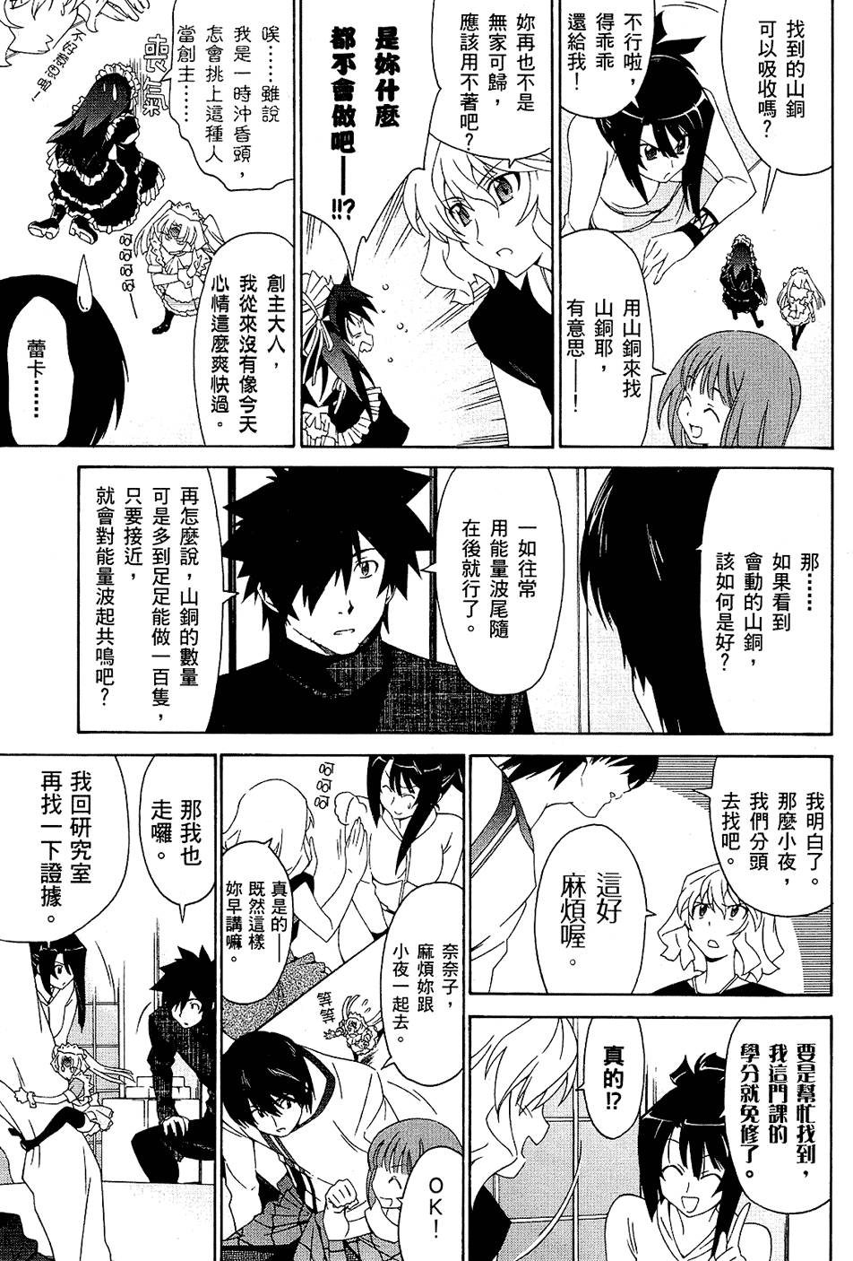 第70页