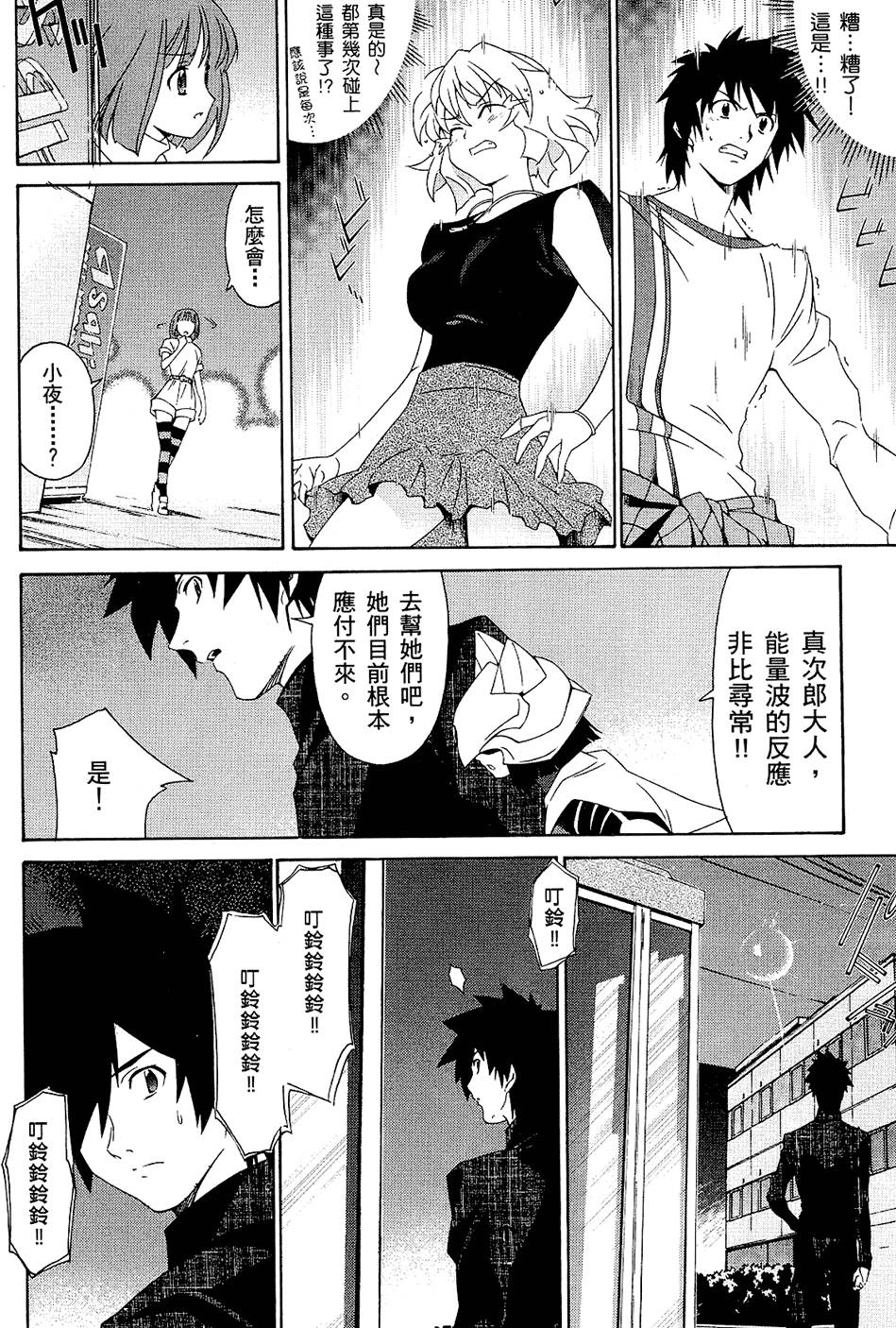 第73页
