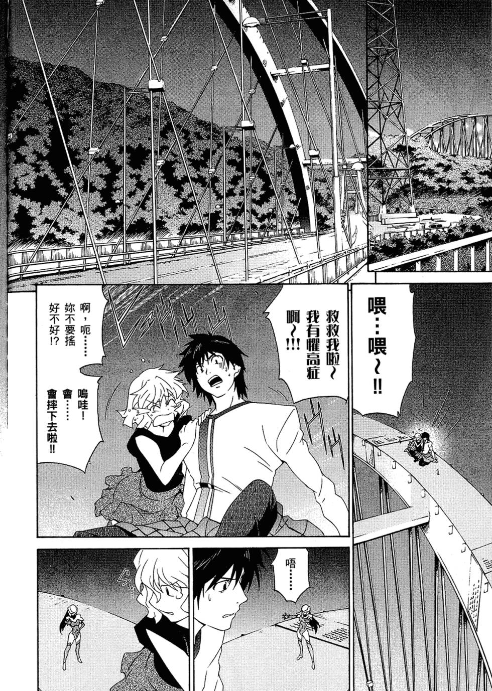 第75页