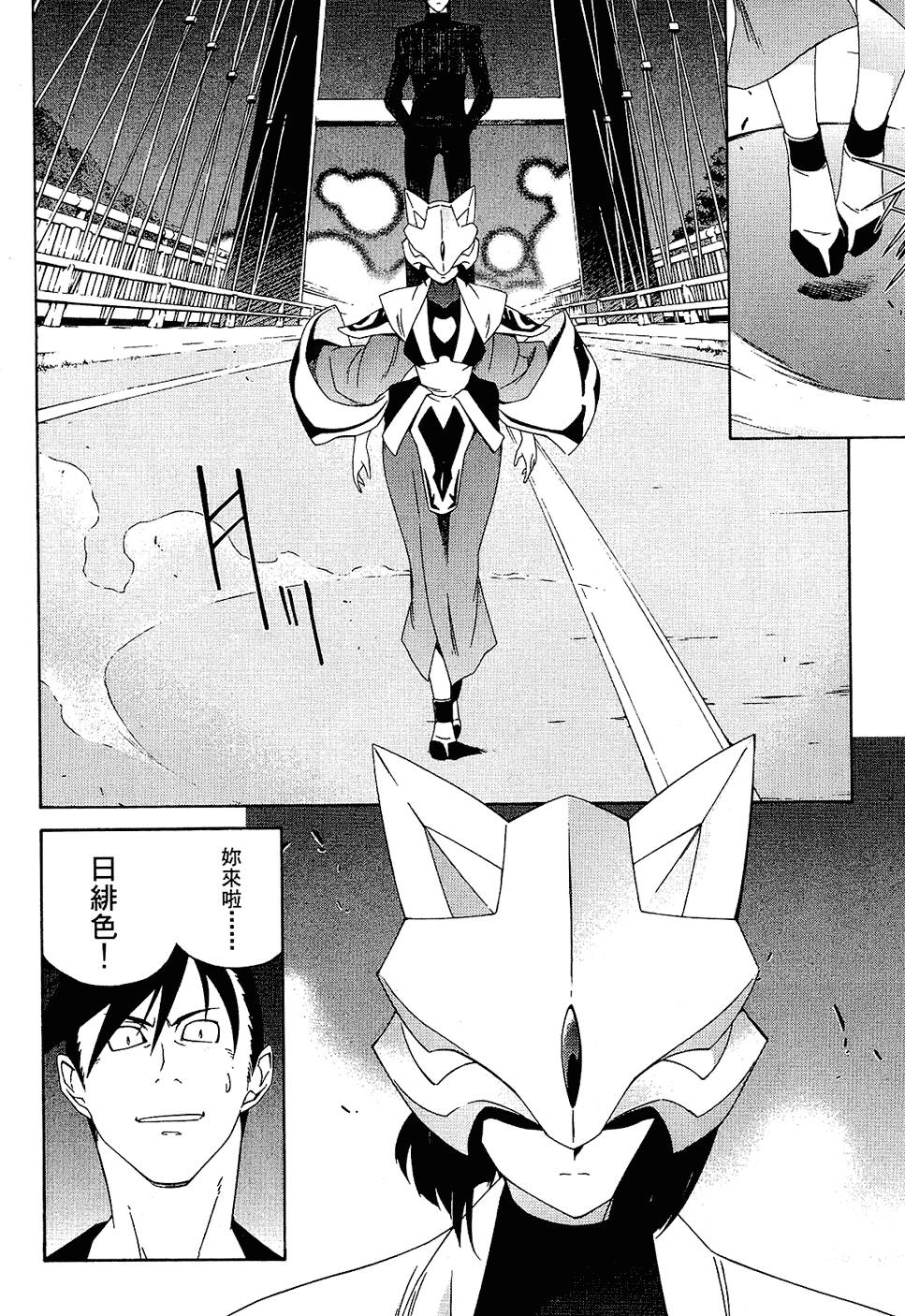 第79页