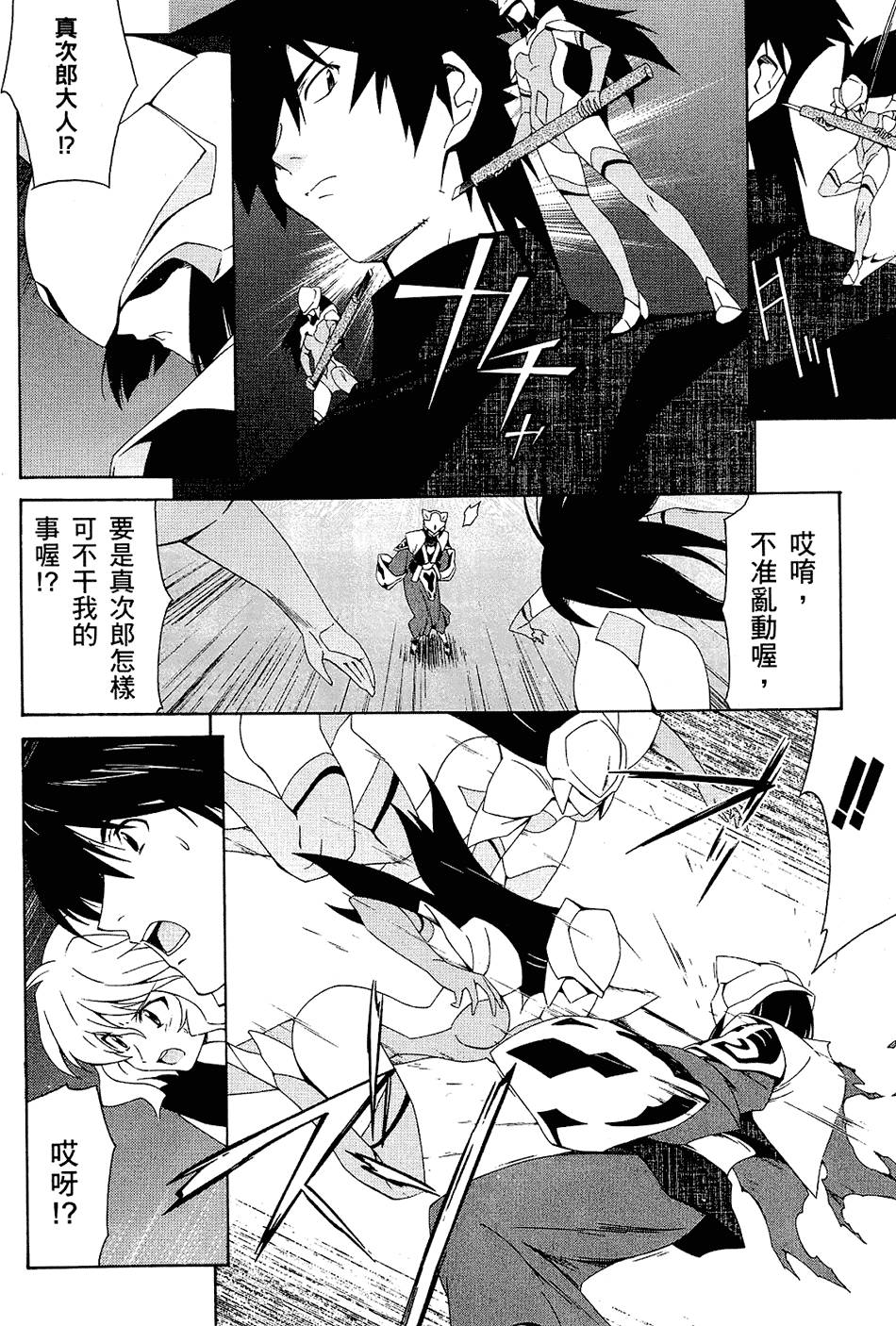 第81页