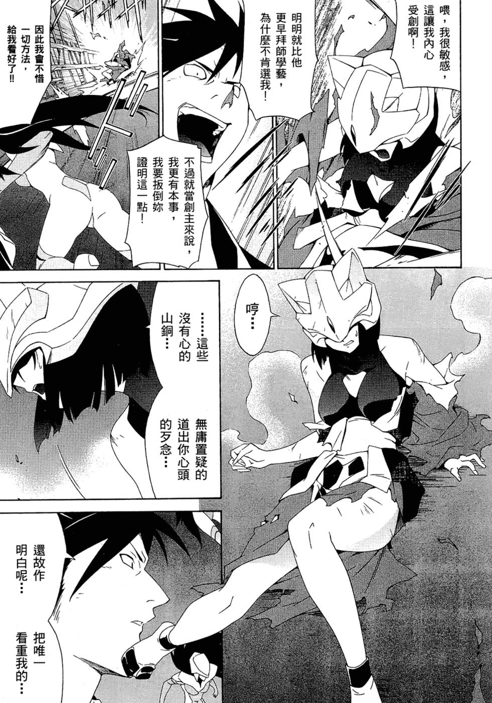 第82页