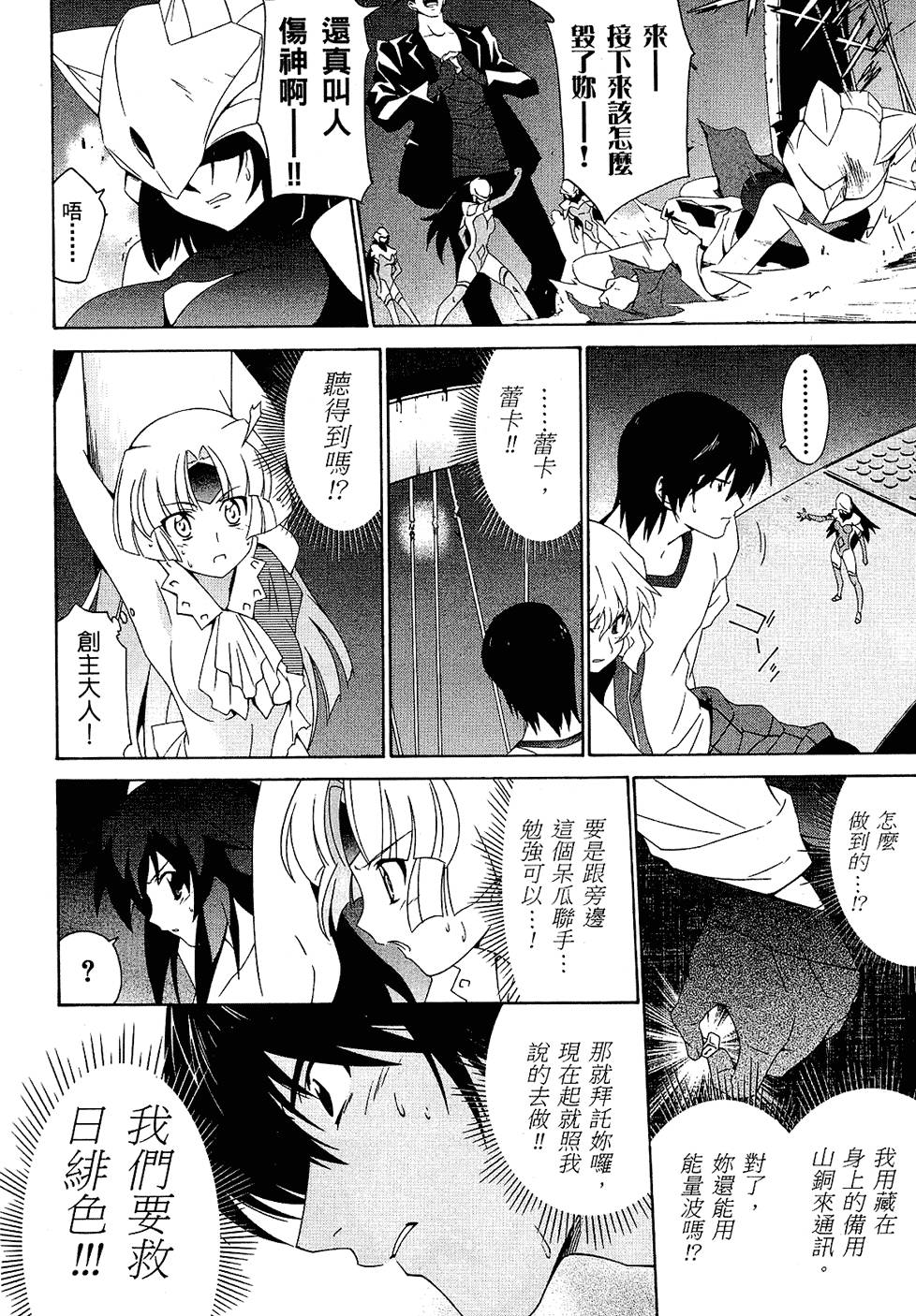 第87页