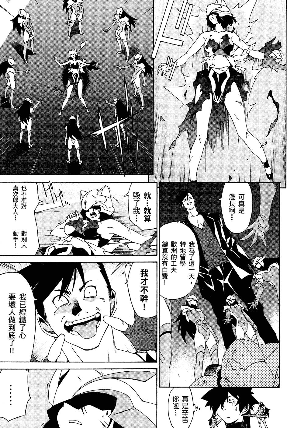 第88页