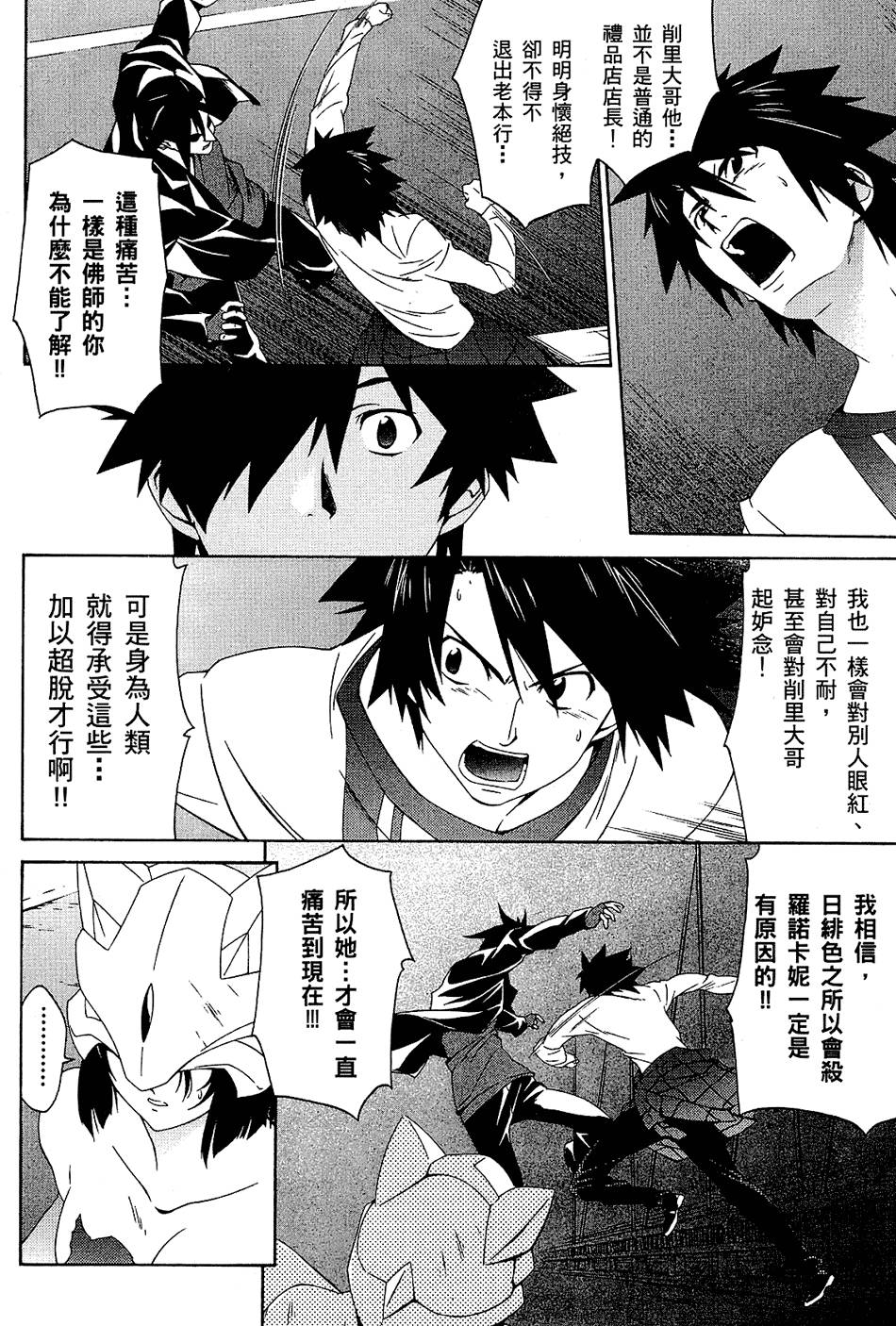 第91页