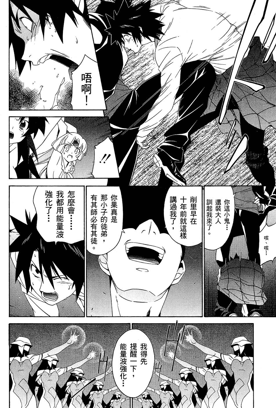 第93页