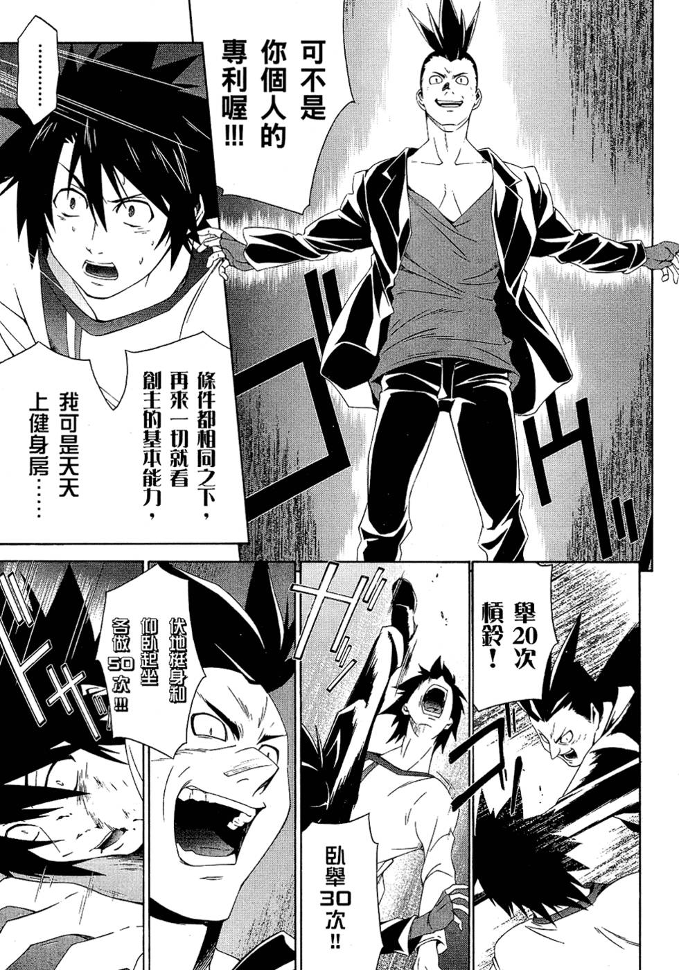 第94页