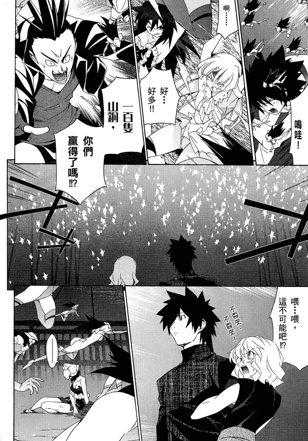第97页