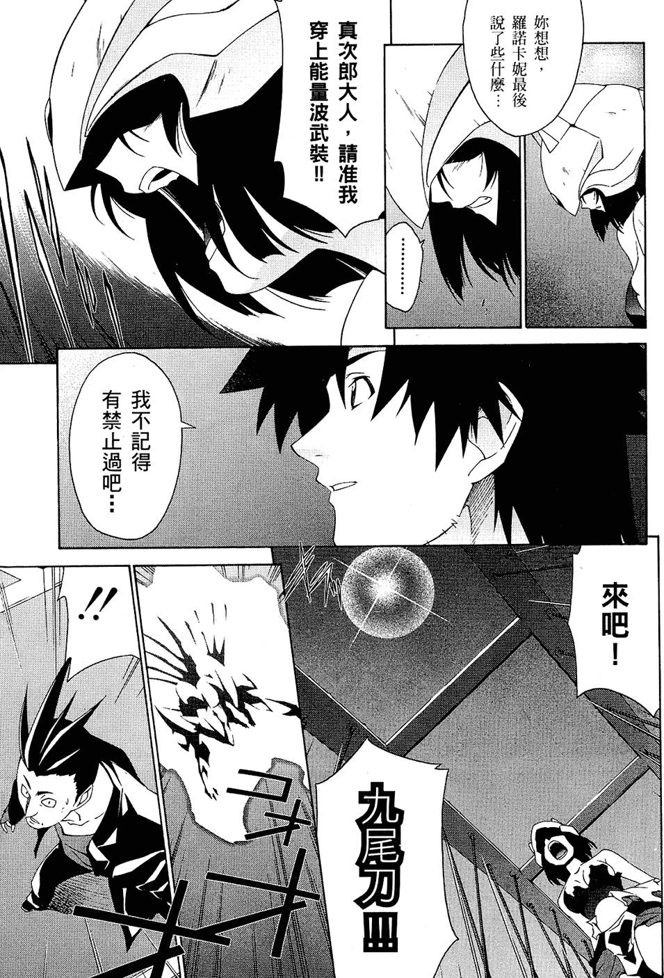 第98页