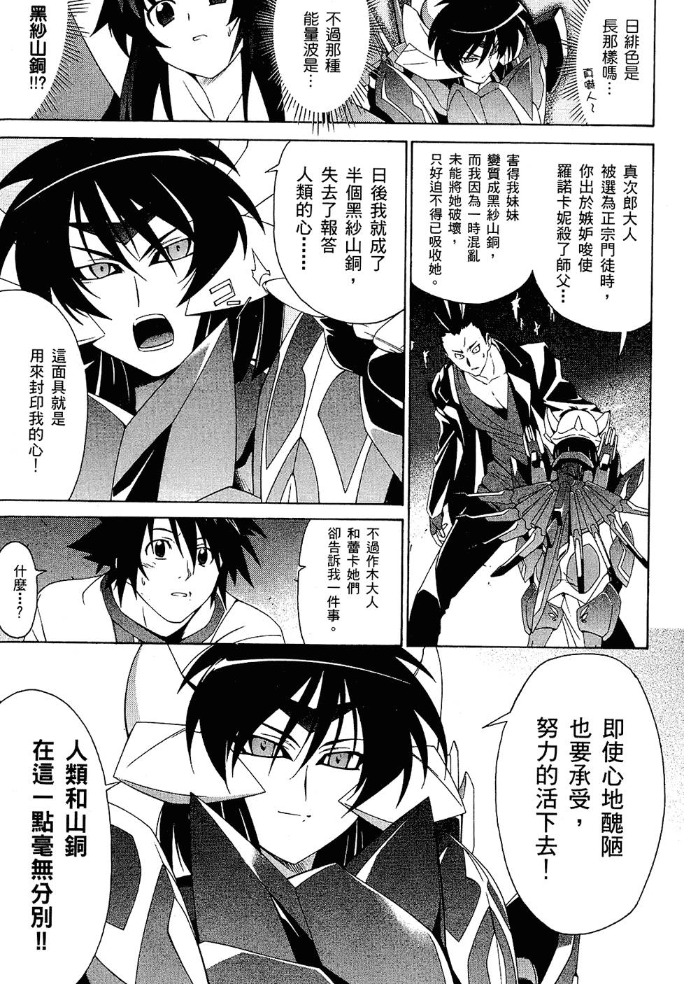 第104页