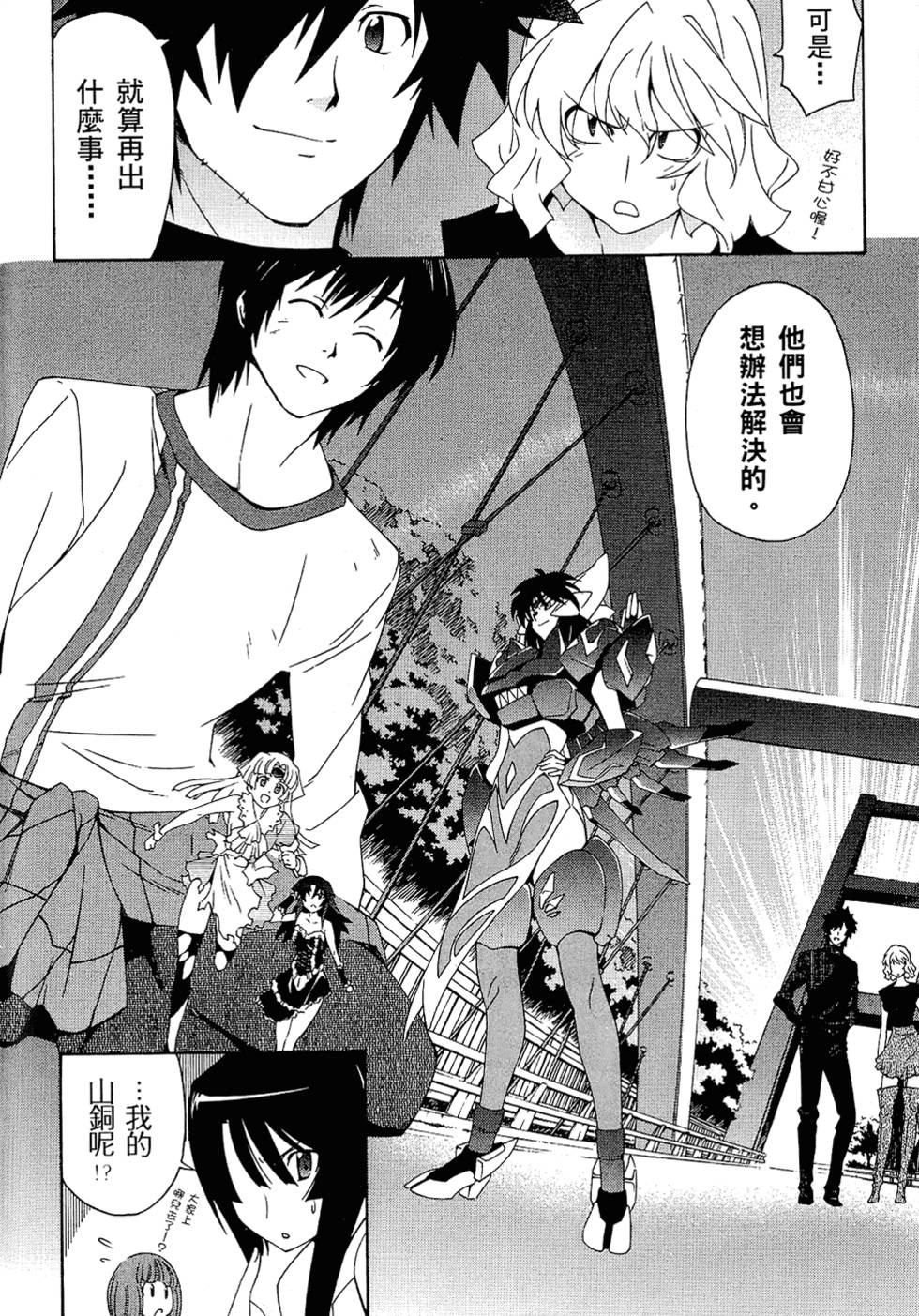 第111页