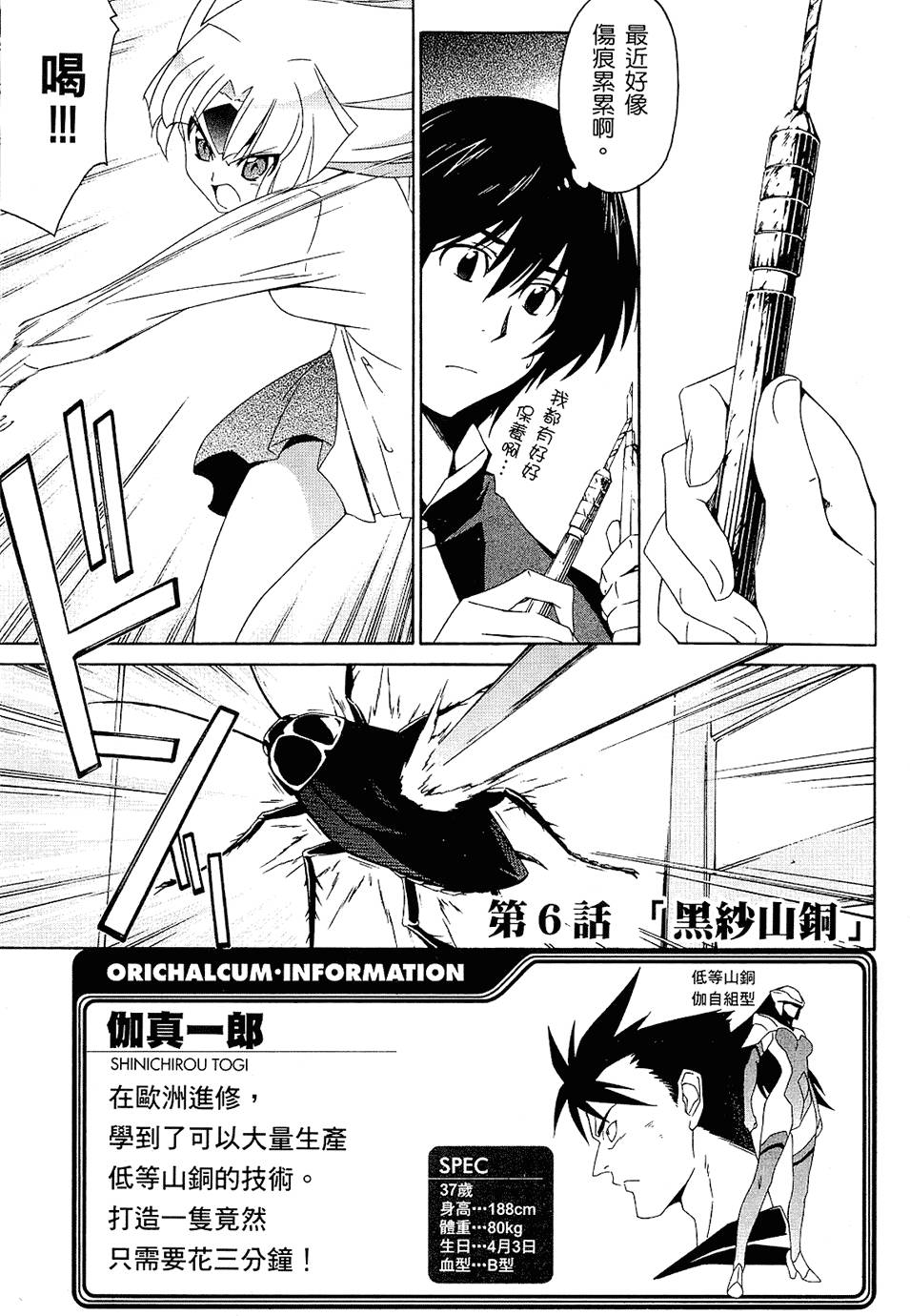 第112页