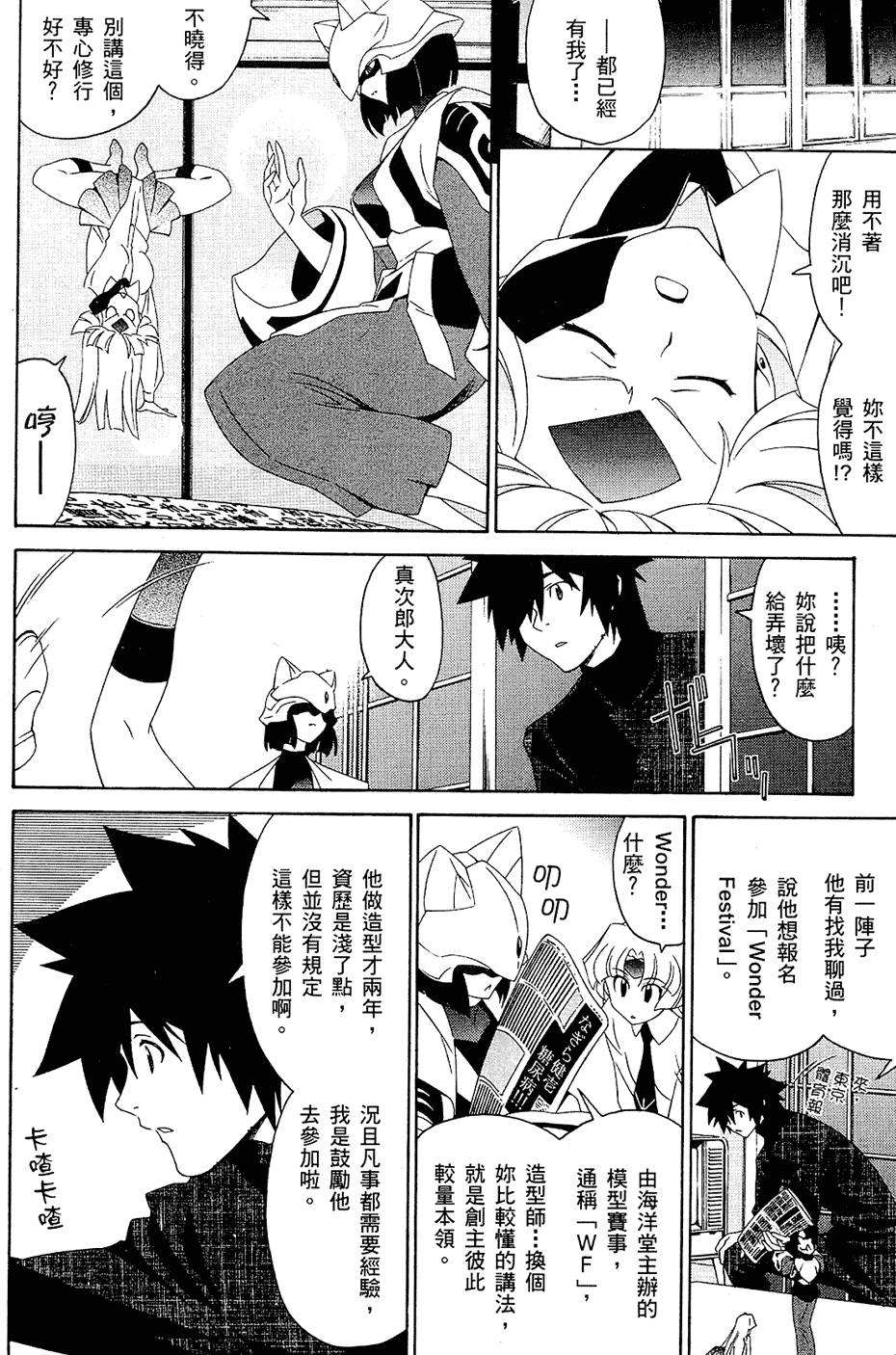 第115页