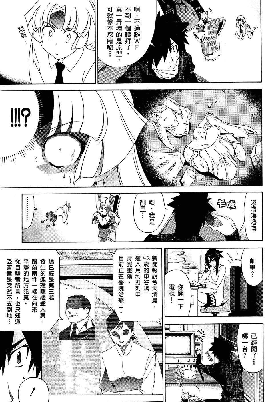 第116页