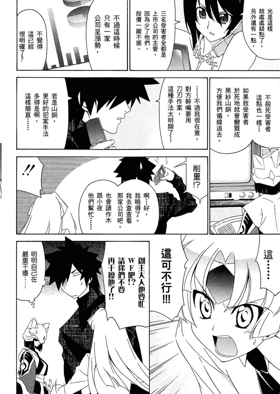 第117页