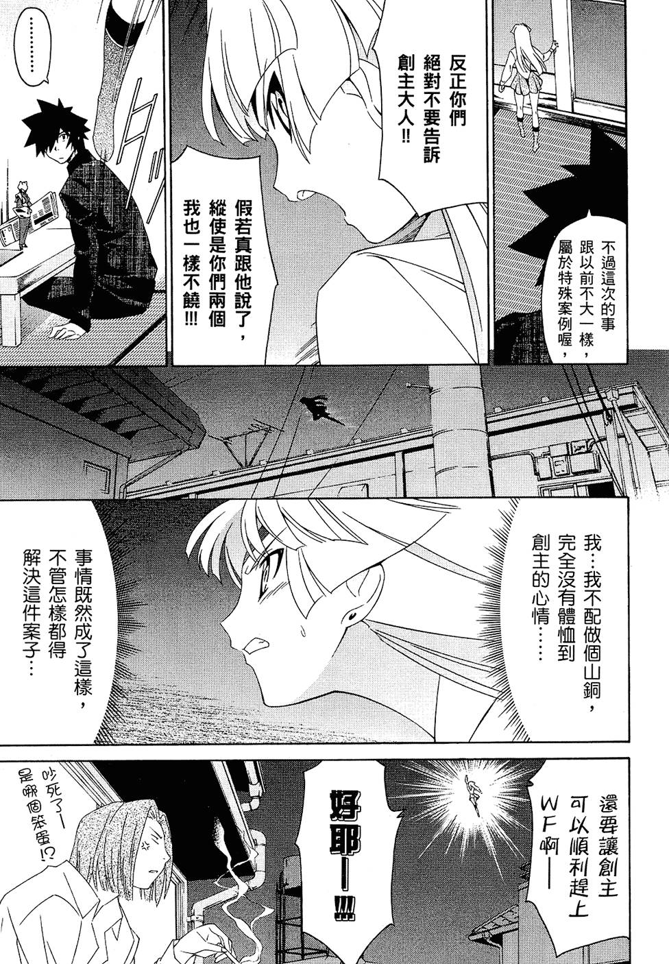 第118页