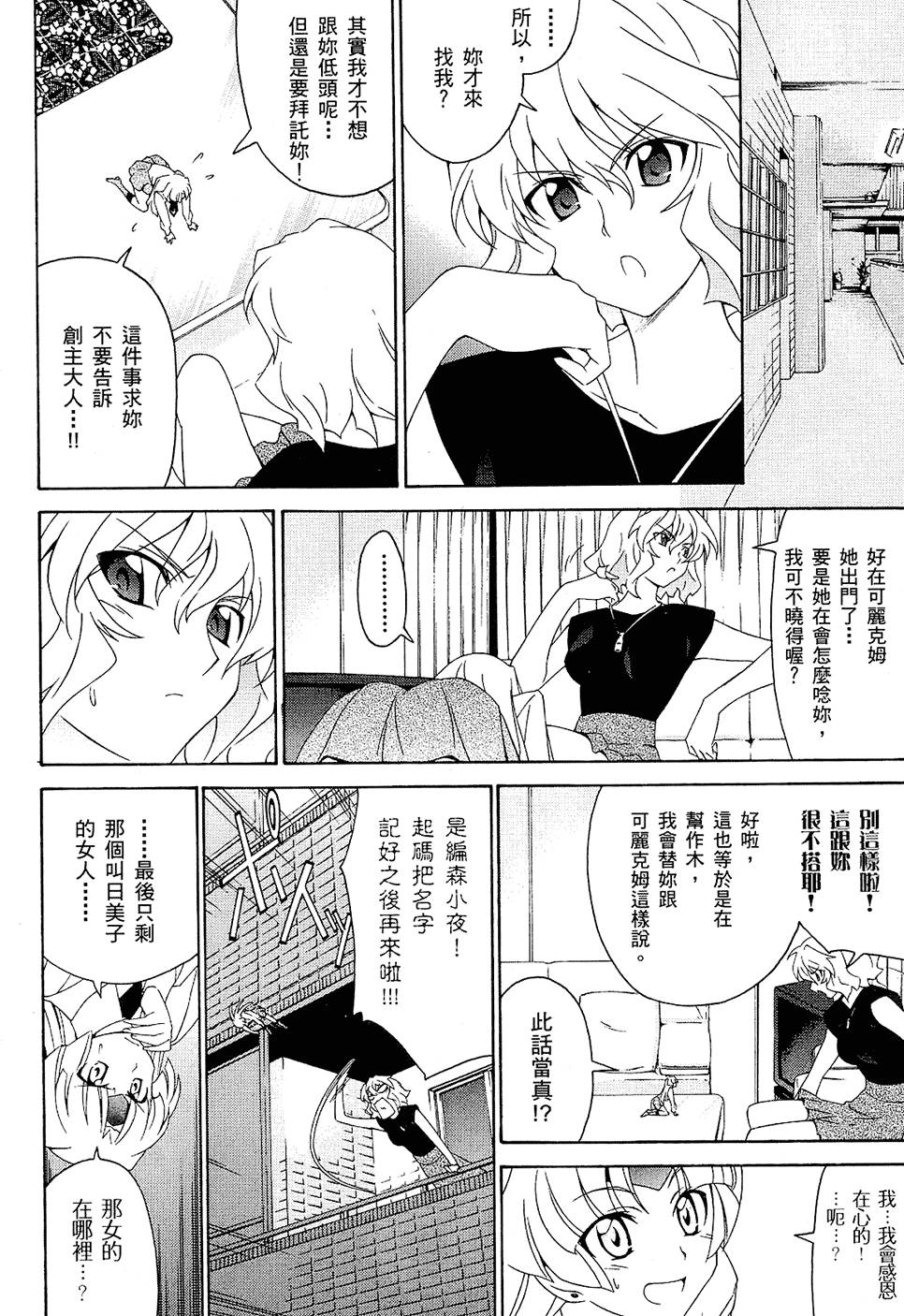第119页