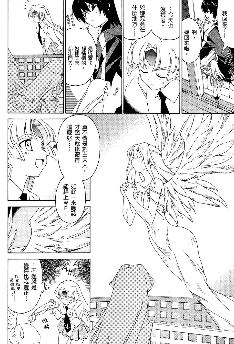 第121页