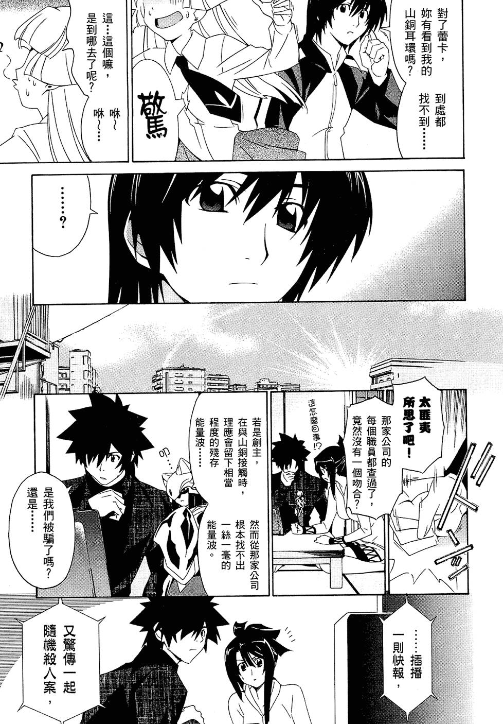 第122页