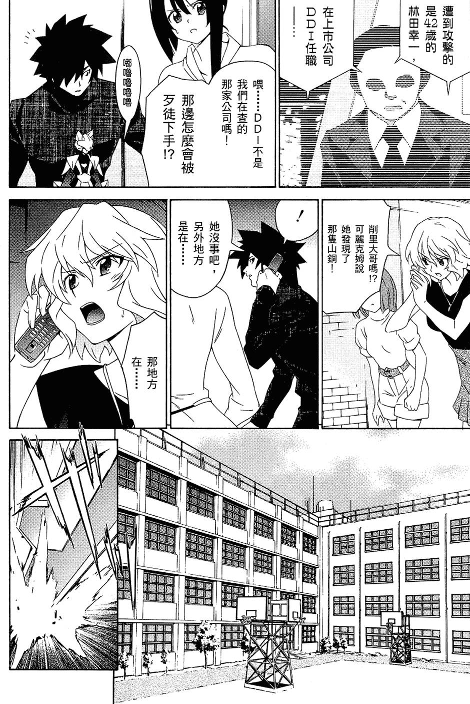 第123页