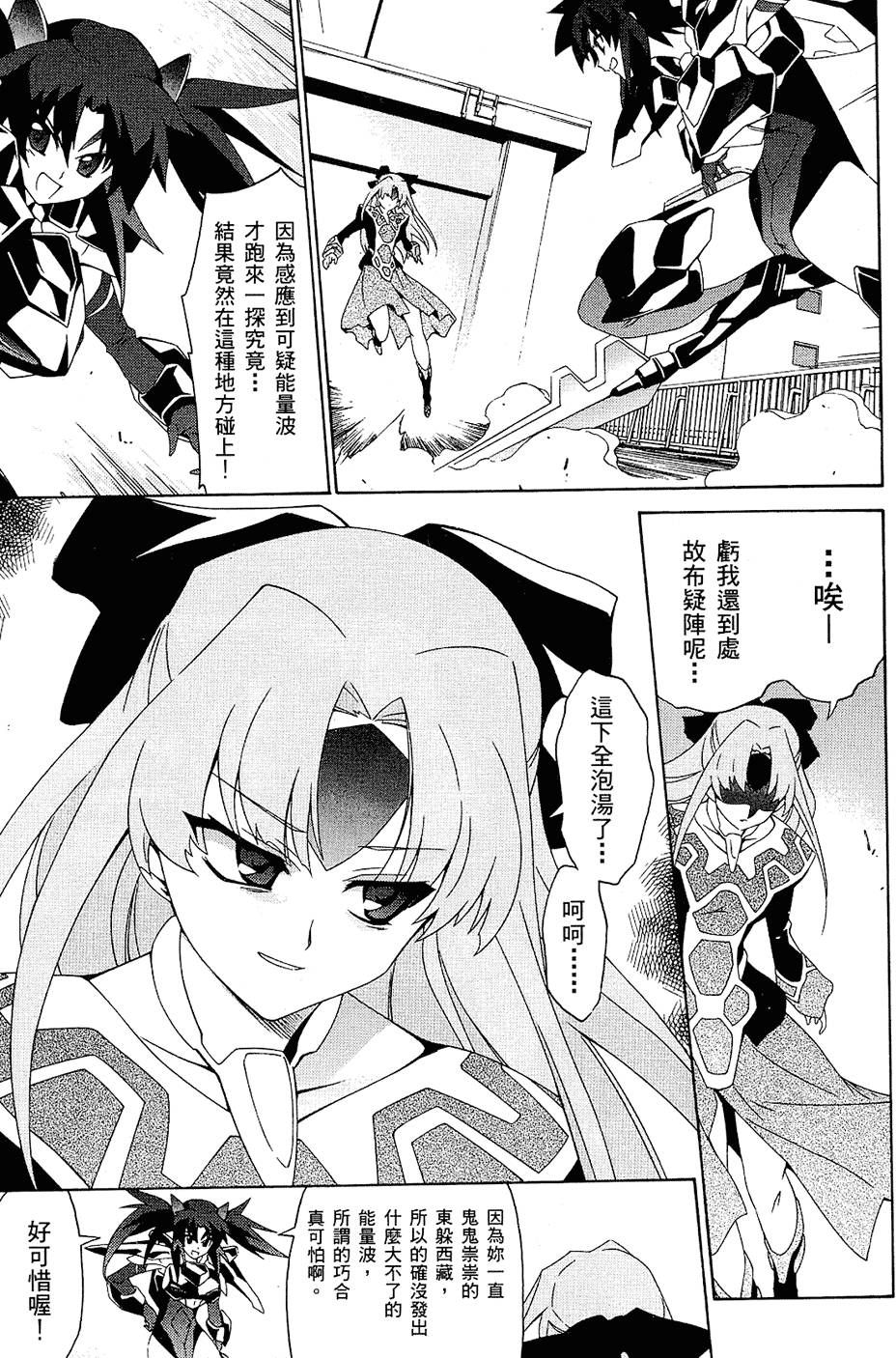 第124页