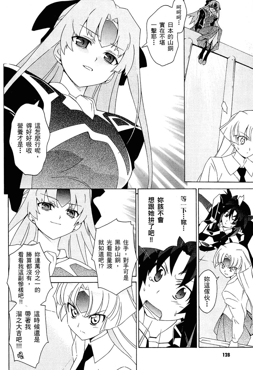 第129页