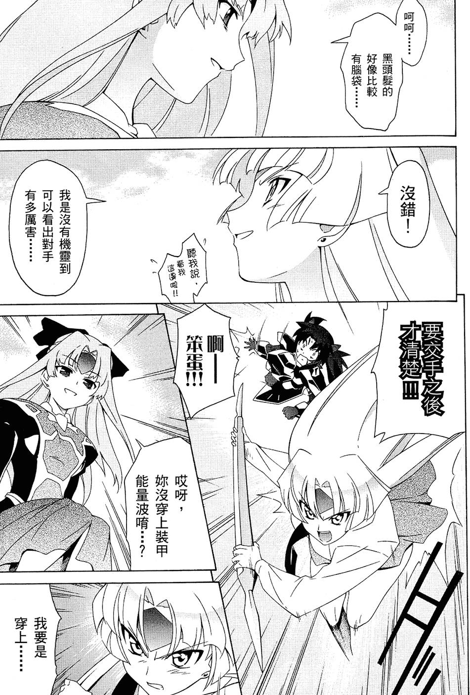 第130页