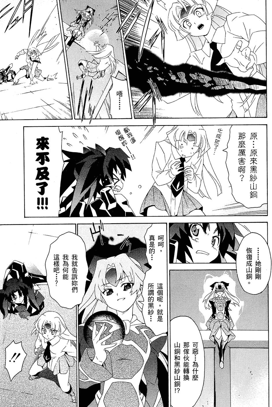 第132页