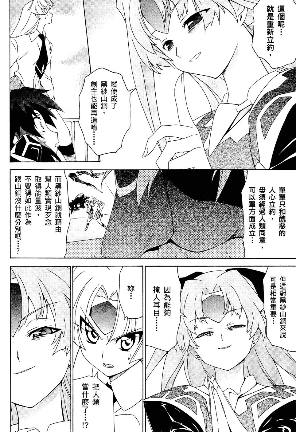 第133页