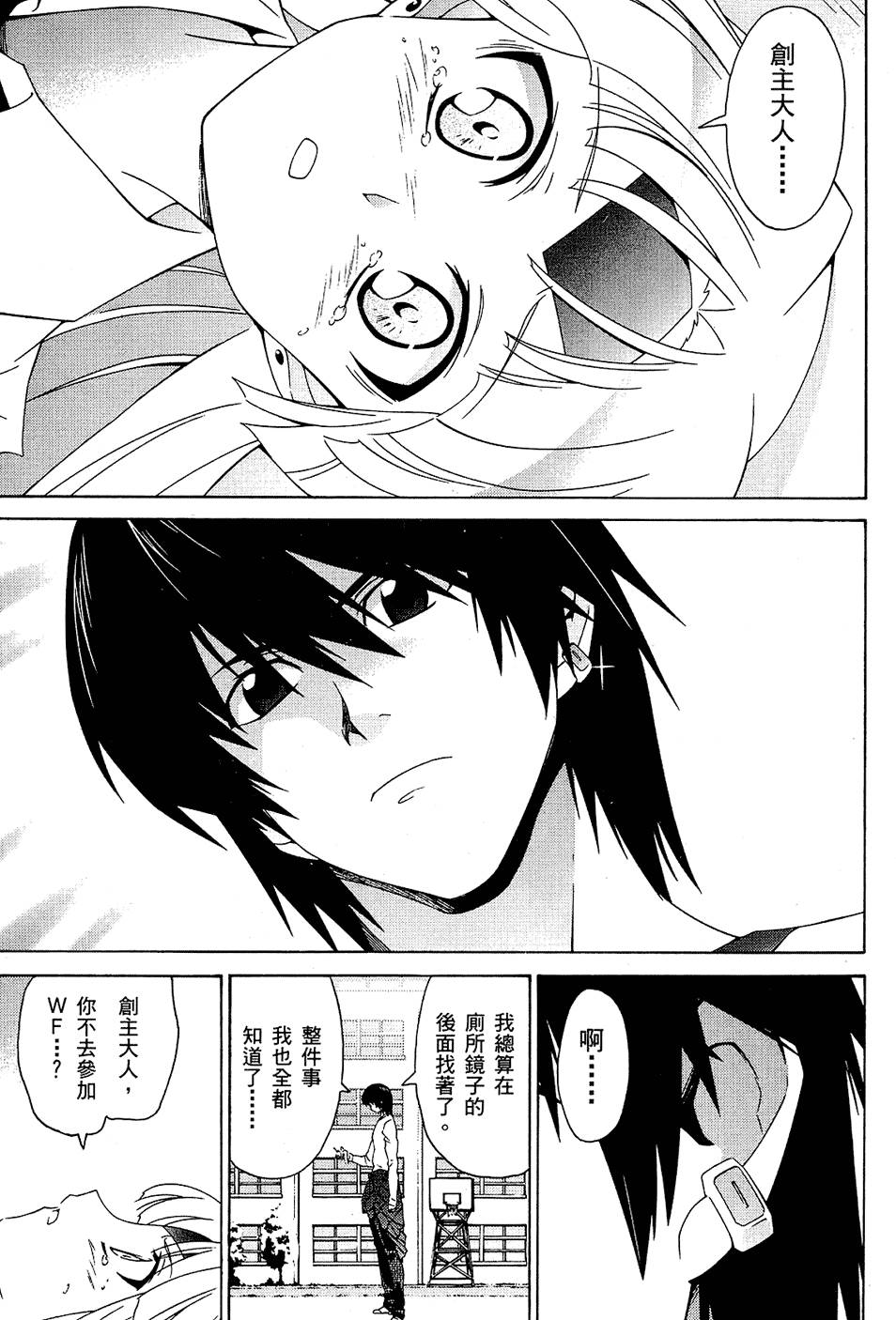 第142页