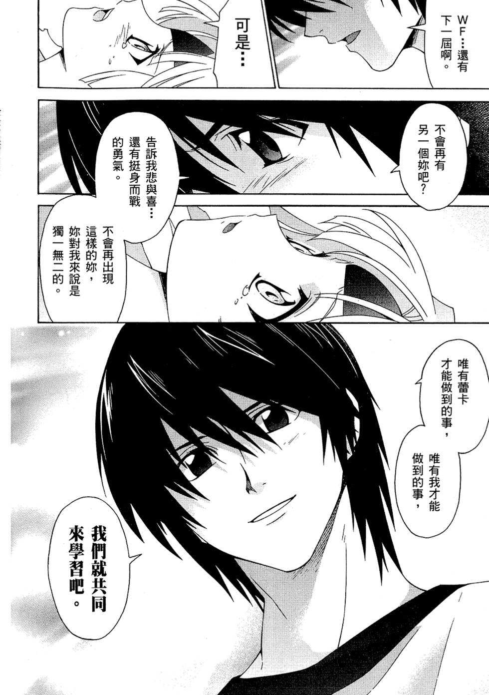 第143页