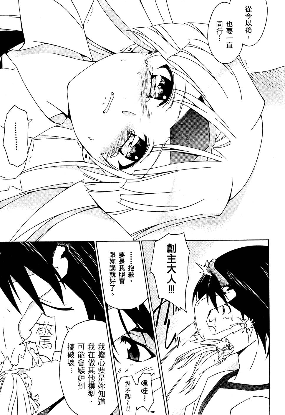 第144页