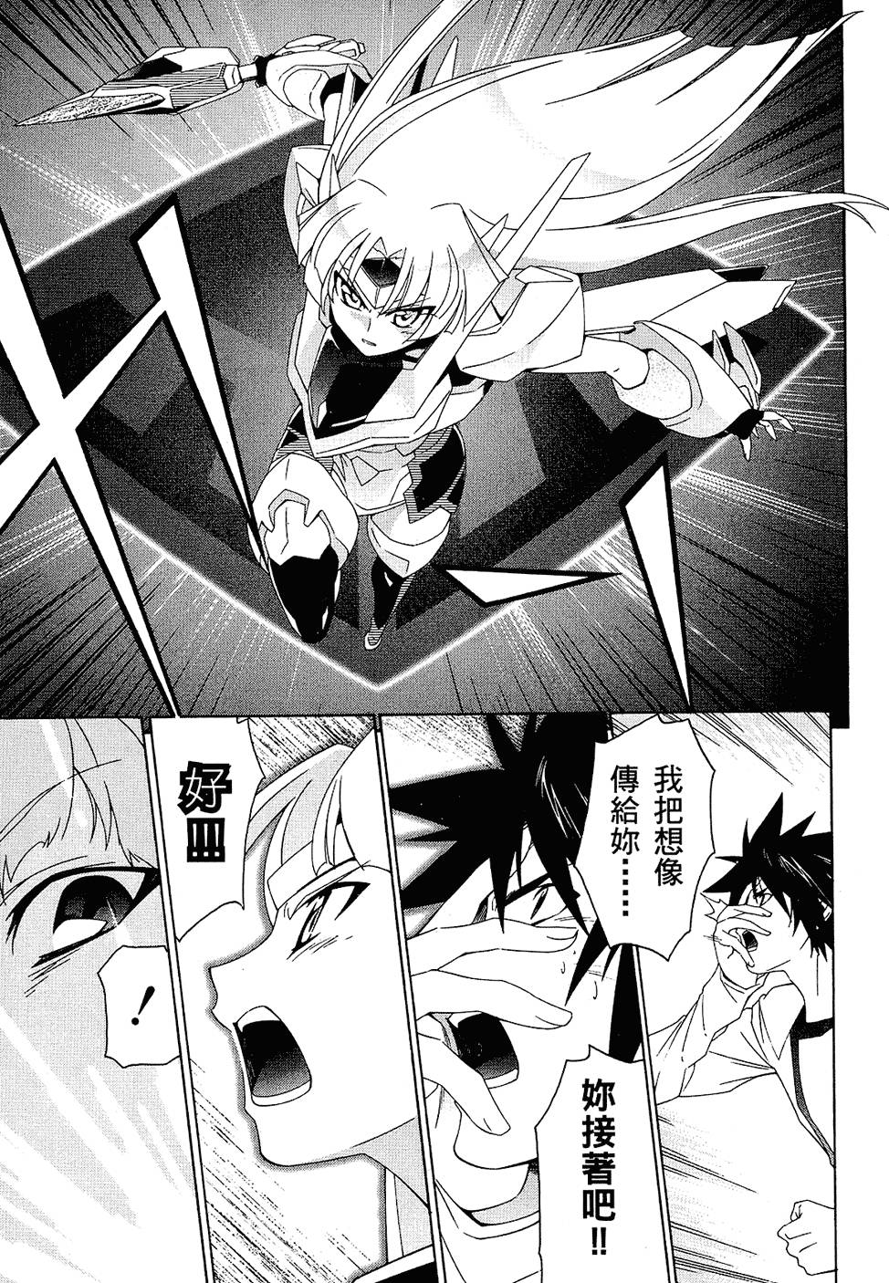 第146页