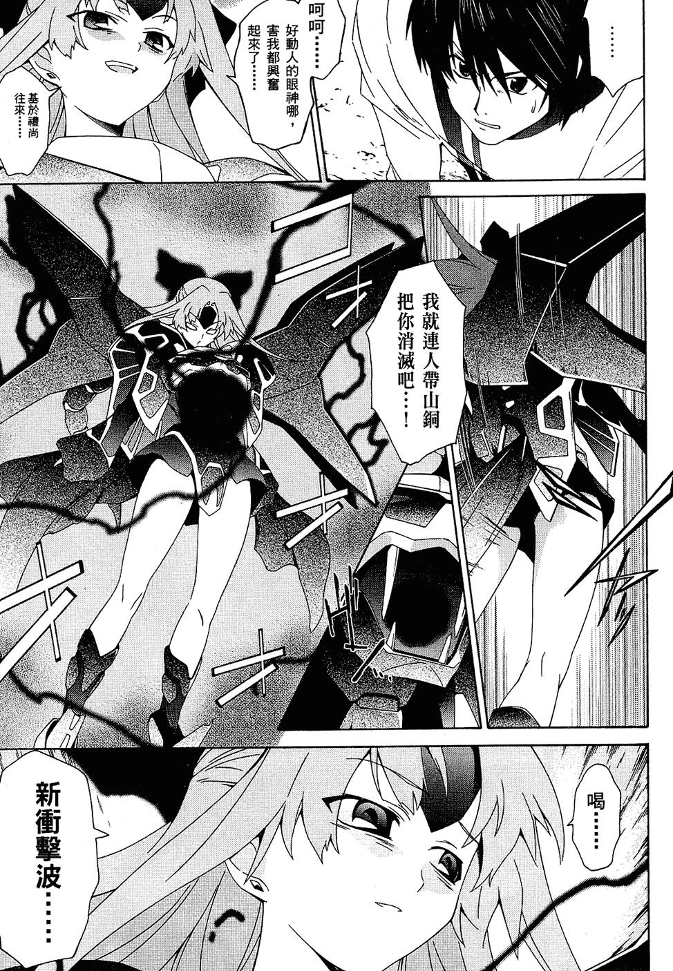 第158页