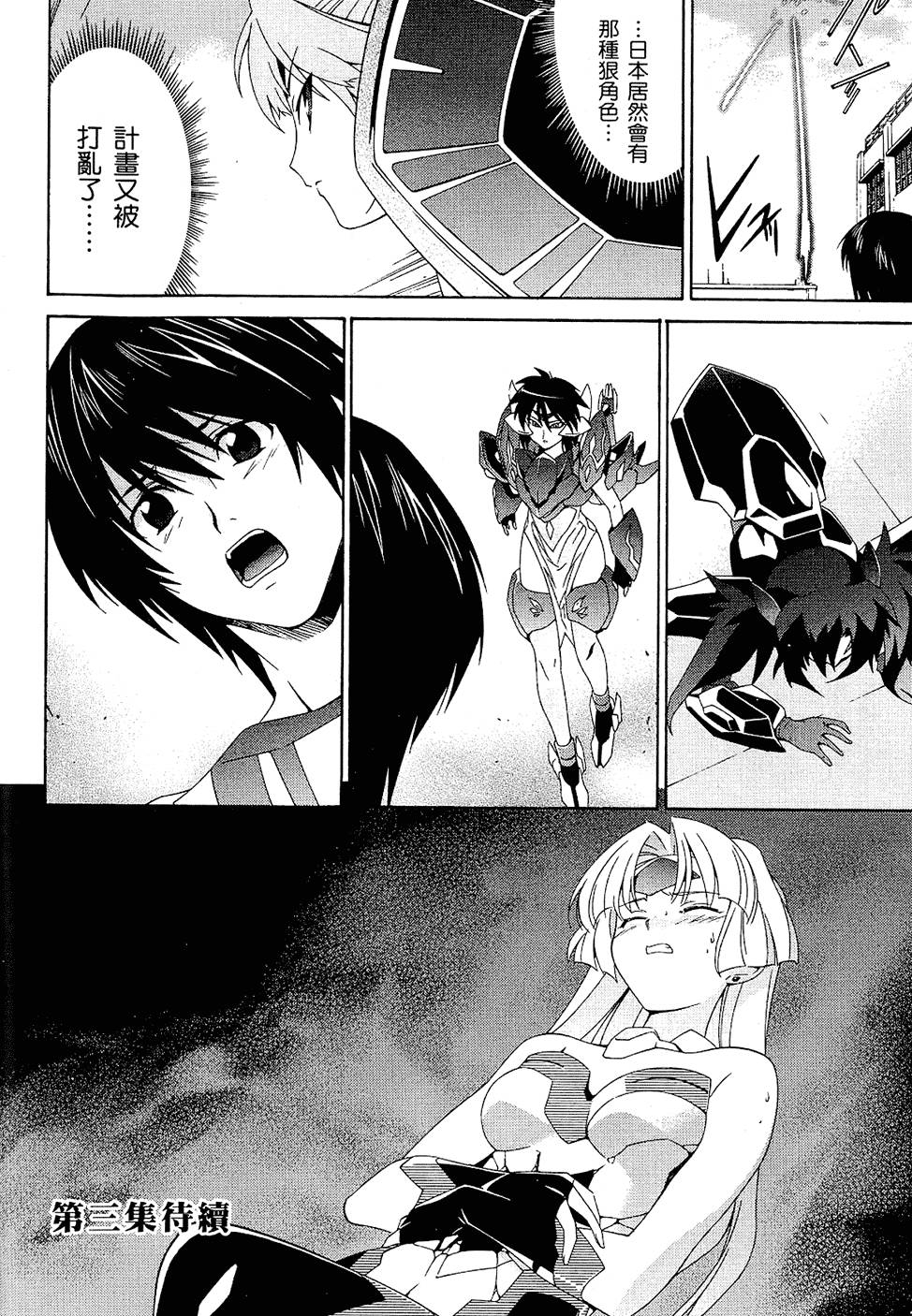 第163页