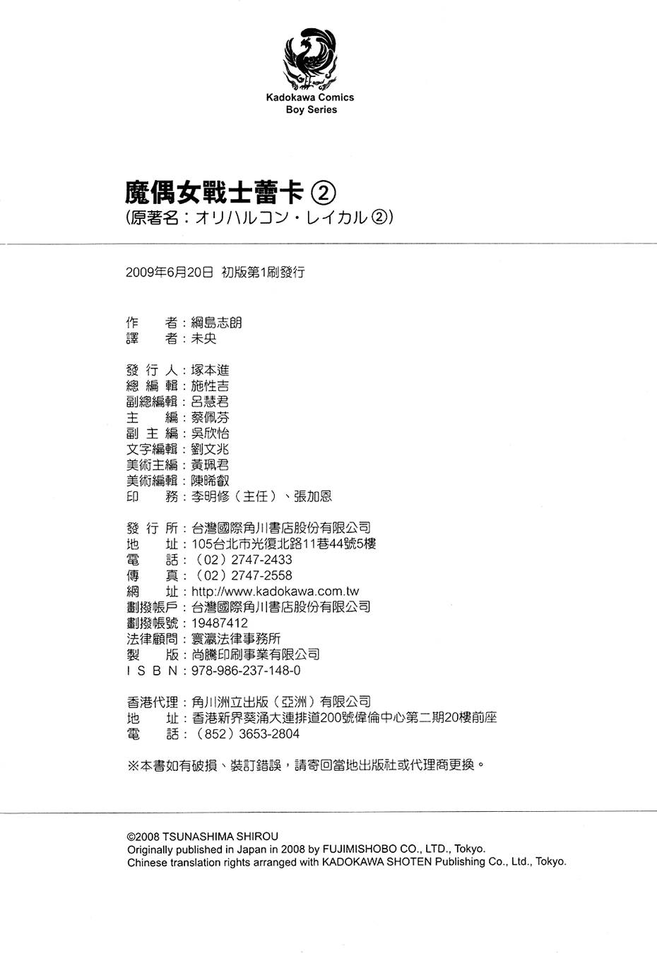 第165页