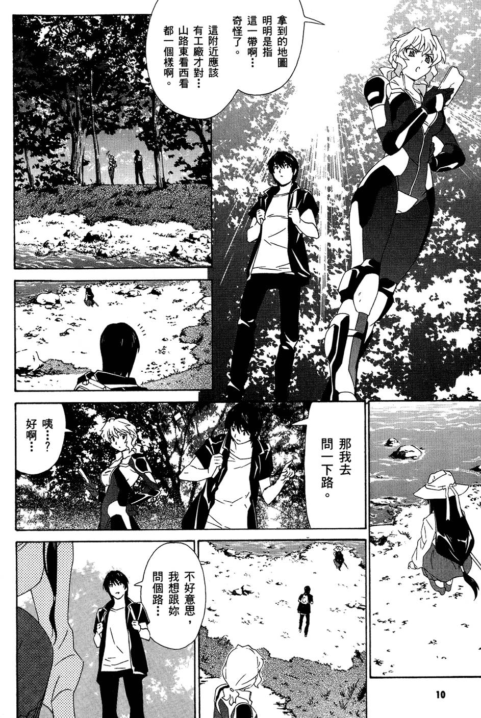 第11页