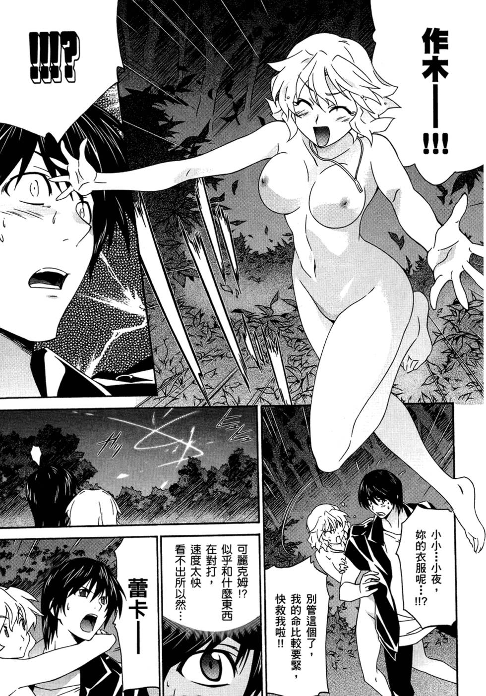 第36页