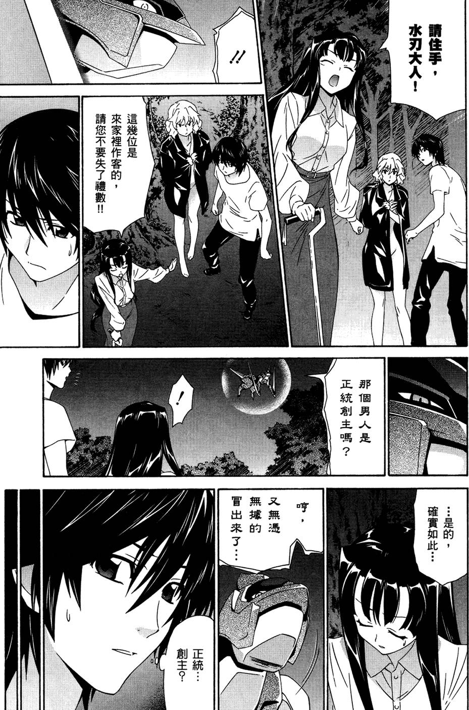 第40页