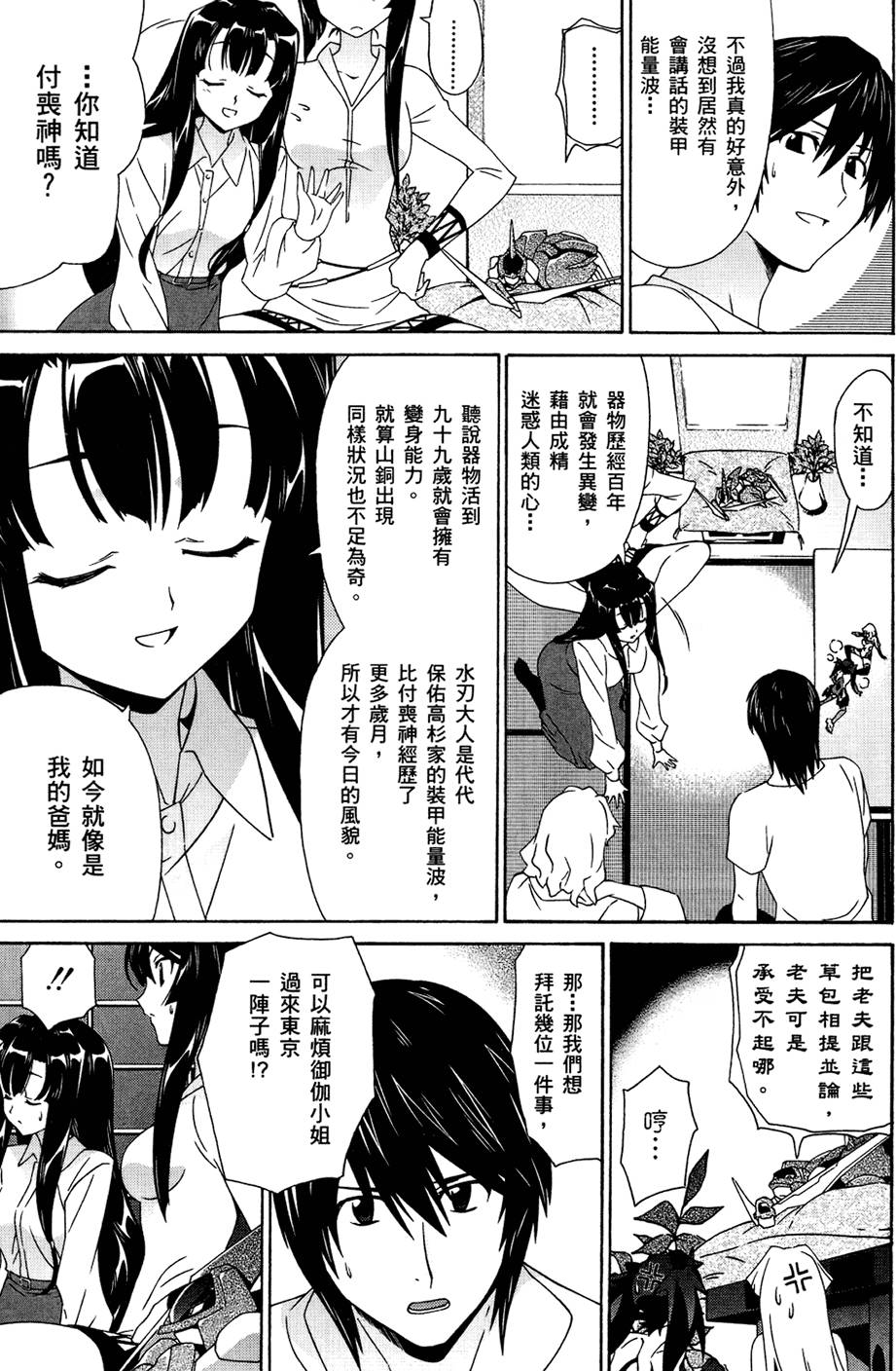 第42页