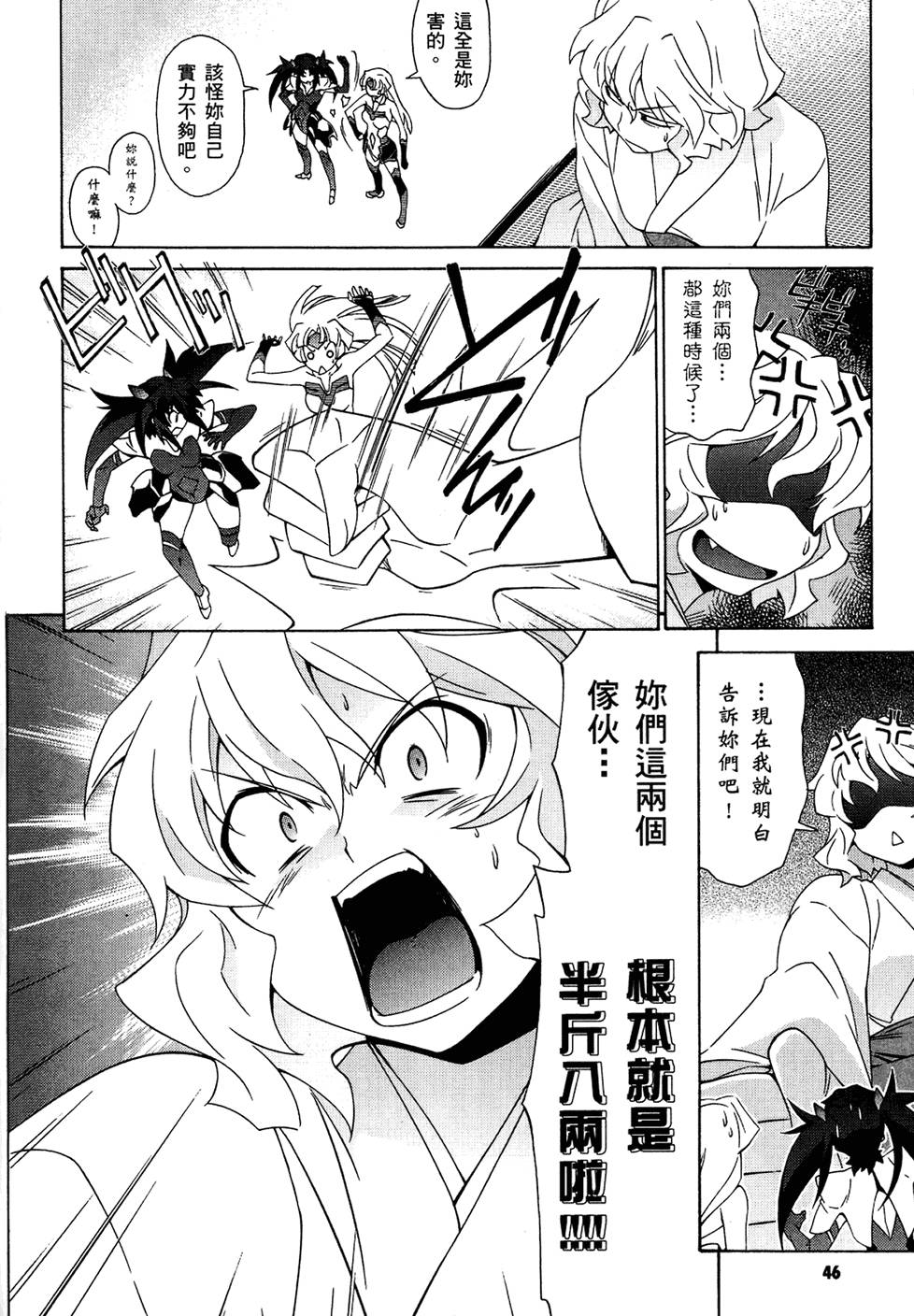 第47页