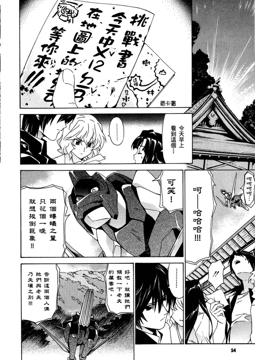 第55页