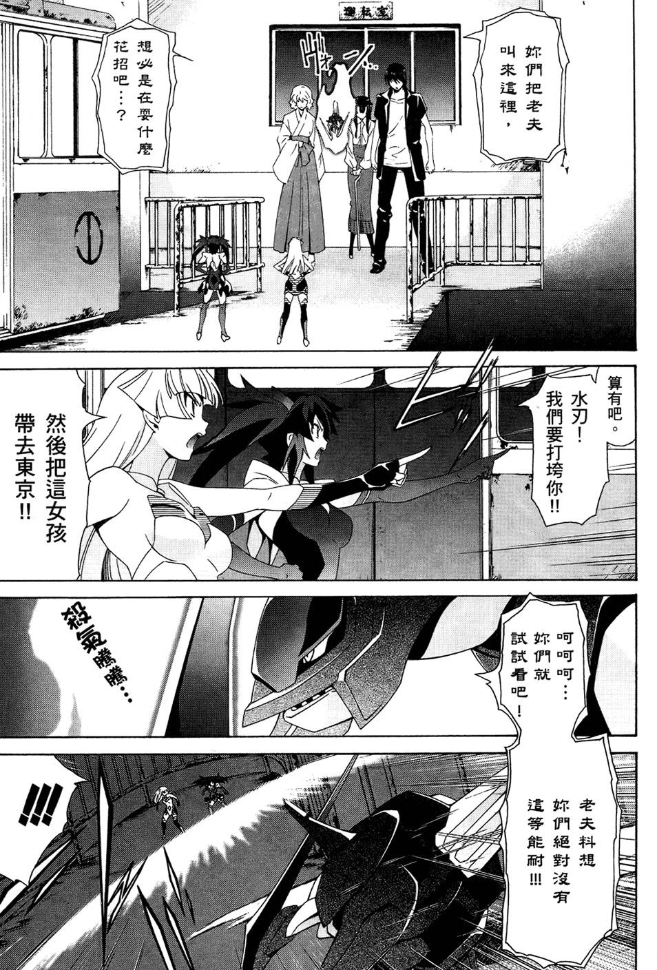 第58页